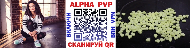 Купить  Каневская  А ПВП СК КРИС 