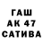 Codein напиток Lean (лин) Elita Krumina