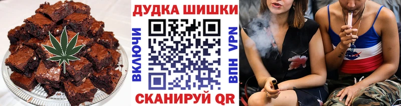 Cannafood марихуана  Купить  Каневская 