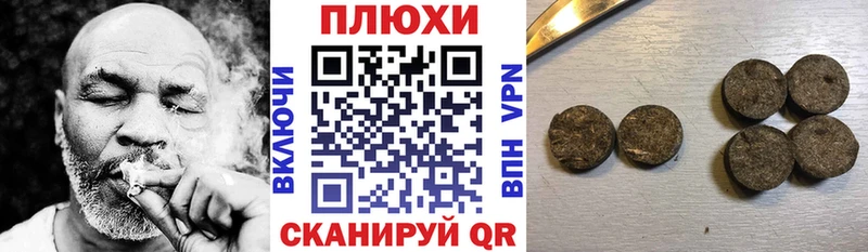 ГАШ AMNESIA HAZE Каневская