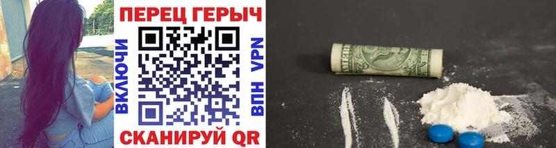 Купить закладки  Каневская  ГЕРОИН гречка 