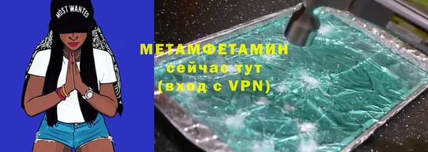 круглые Елизово