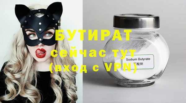 амфетамин Заволжье