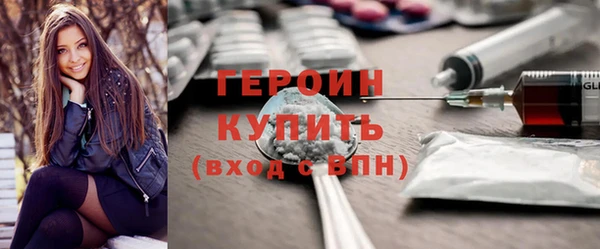 кокаин VHQ Елабуга