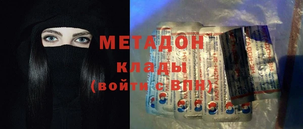 кокаин VHQ Елабуга