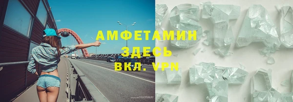 прущие крисы Заводоуковск