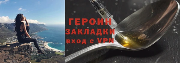 кокаин VHQ Елабуга