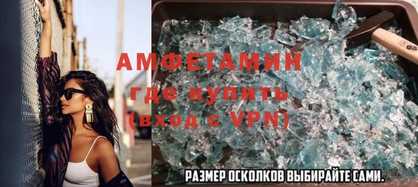 кокаин VHQ Елабуга