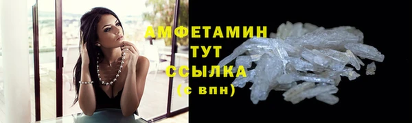 круглые Елизово