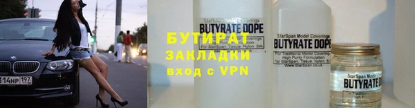 прущие крисы Заводоуковск