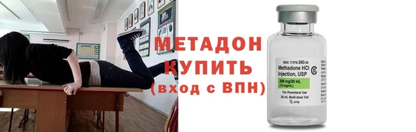 круглые Елизово
