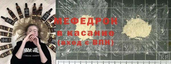 кокаин VHQ Елабуга