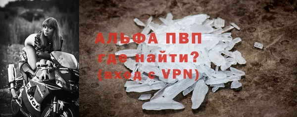 кокаин VHQ Елабуга