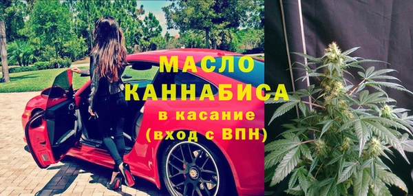 круглые Елизово