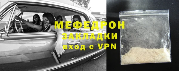 амфетамин Заволжье