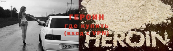 кокаин VHQ Елабуга
