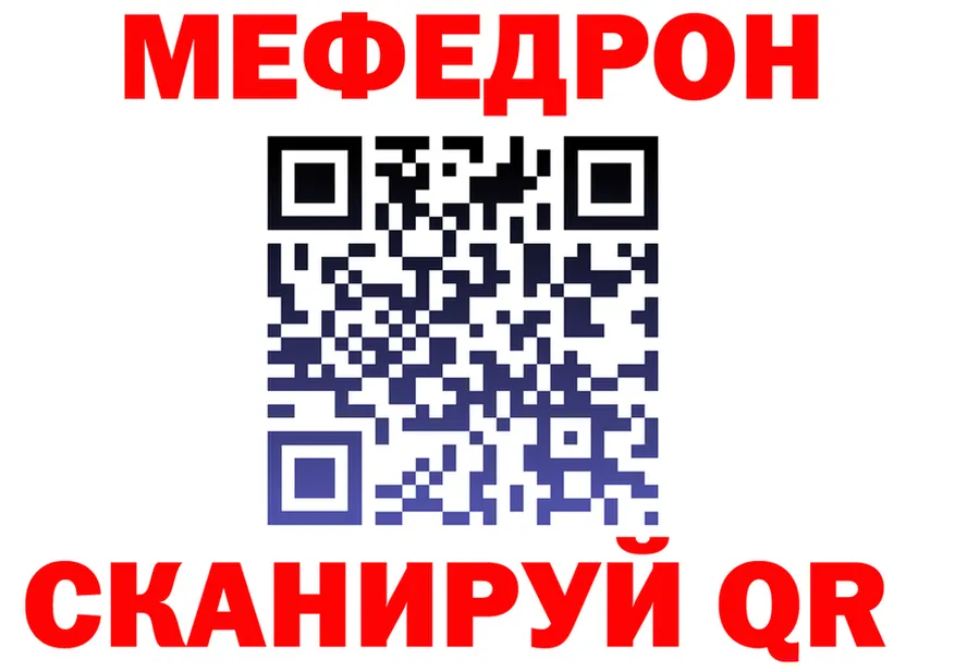 АМФ VHQ зеркало darknet omg Каневская