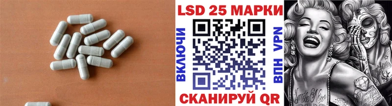 Лсд 25 экстази кислота  Купить  Каневская 
