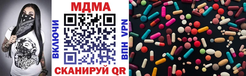 Купить где  Каневская  MDMA молли 