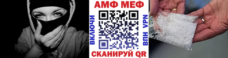Метамфетамин пудра Каневская