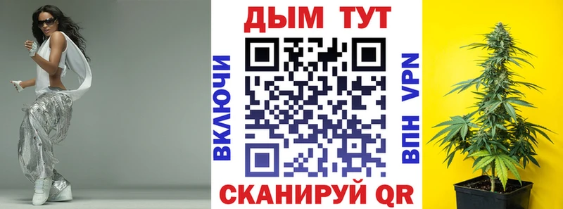 Канабис VHQ  Купить  Каневская 